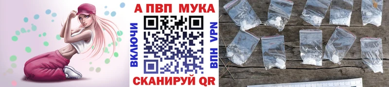 А ПВП мука Владимир
