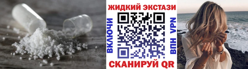 Бутират 1.4BDO Владимир