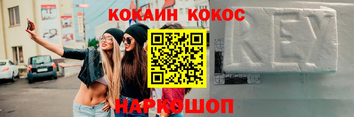 дарнет шоп  КОКАИН FishScale  Cocaine  Вход с VPN  Владимир  Кокаин Эквадор 