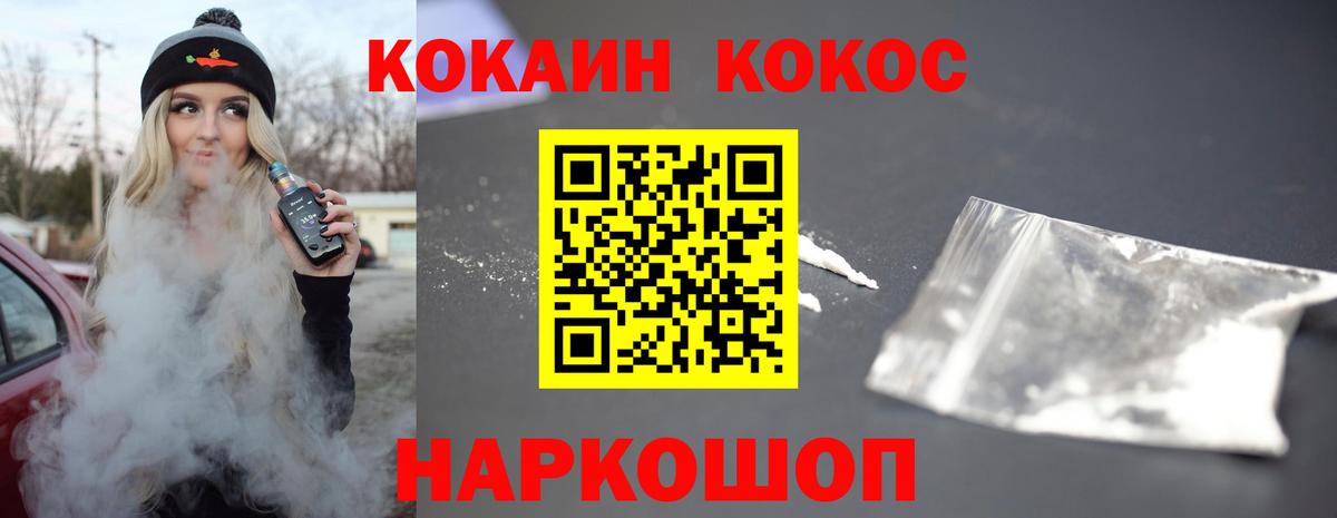 Cocaine Columbia Владимир
