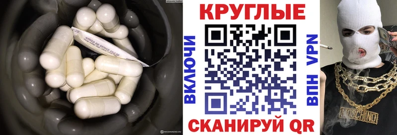 ЭКСТАЗИ VHQ  Владимир 