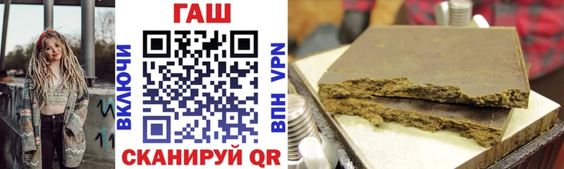 ГАШ гарик  где найти   Владимир 