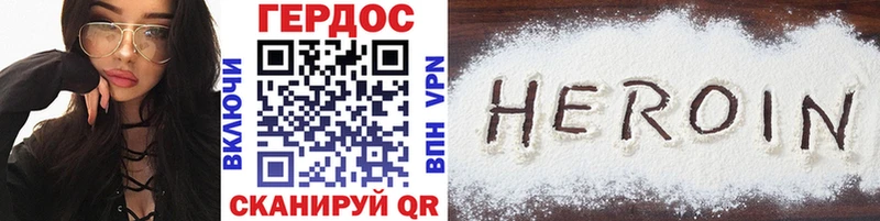 Героин афганец  Владимир 