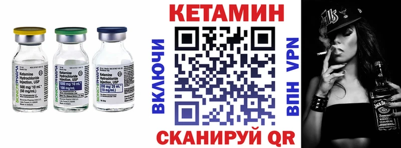 КЕТАМИН ketamine Владимир