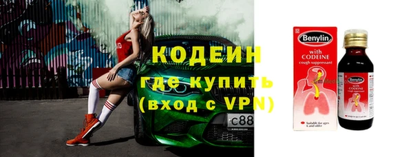 каннабис Михайловск