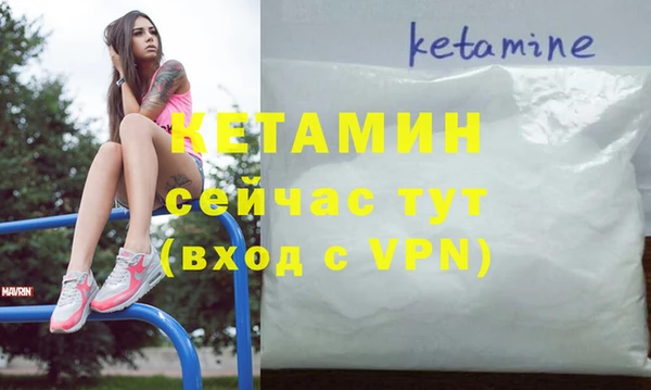 каннабис Михайловск
