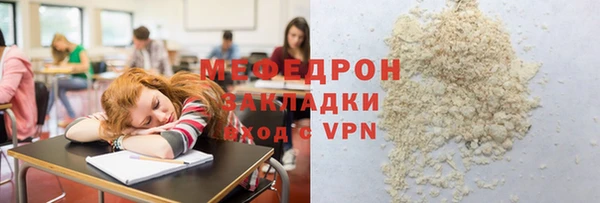 каннабис Михайловск