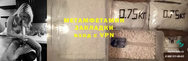 ALPHA PVP Михайлов