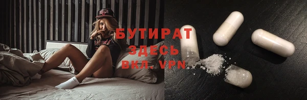 каннабис Михайловск