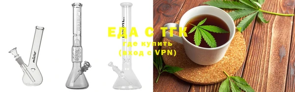 каннабис Михайловск