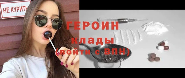 прущие грибы Михайловка