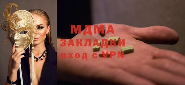 ALPHA PVP Михайлов