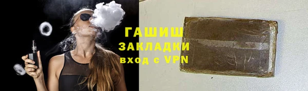 прущие грибы Михайловка