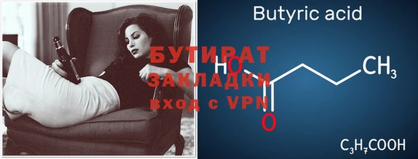 каннабис Михайловск