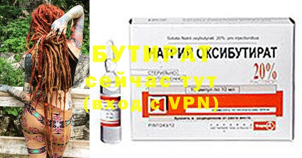 прущие грибы Михайловка