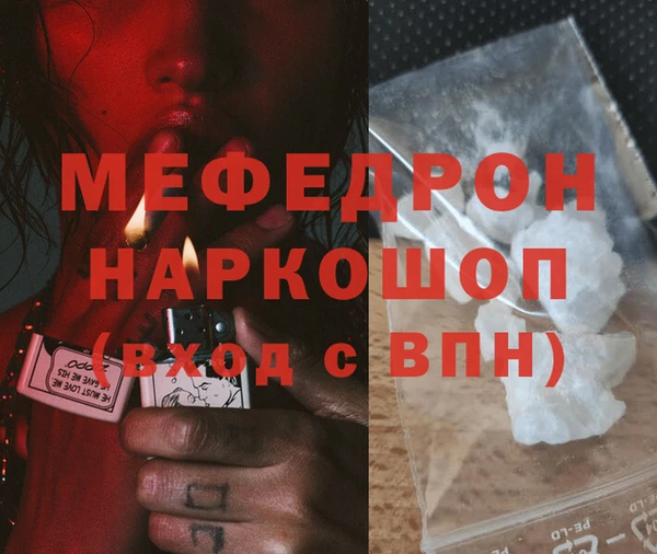 прущие грибы Михайловка