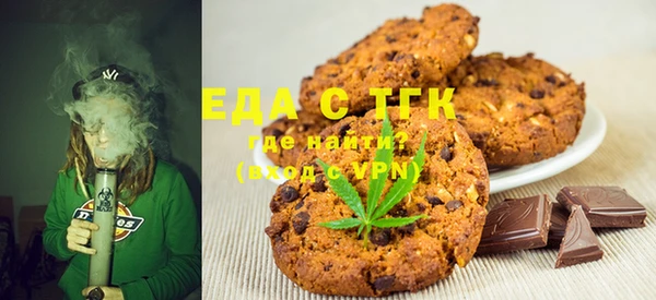 прущие грибы Михайловка