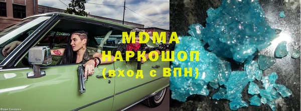 ALPHA PVP Михайлов