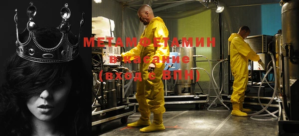 прущие грибы Михайловка