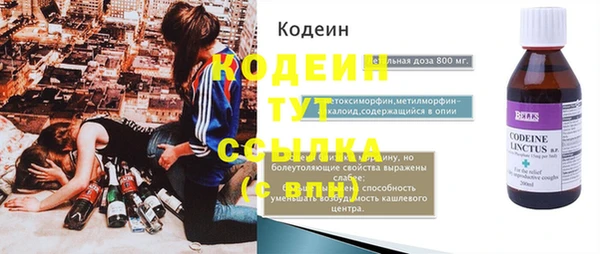 каннабис Михайловск