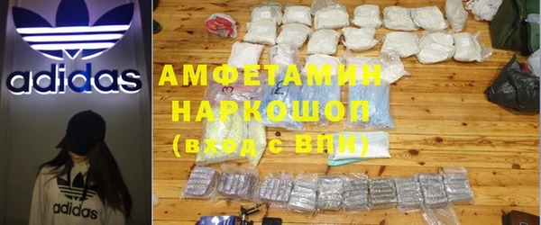 прущие грибы Михайловка