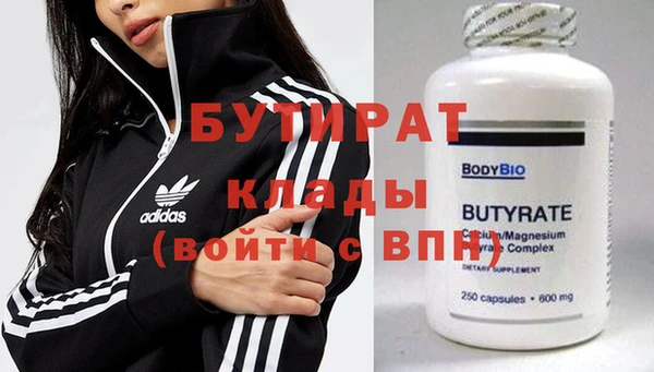 каннабис Михайловск
