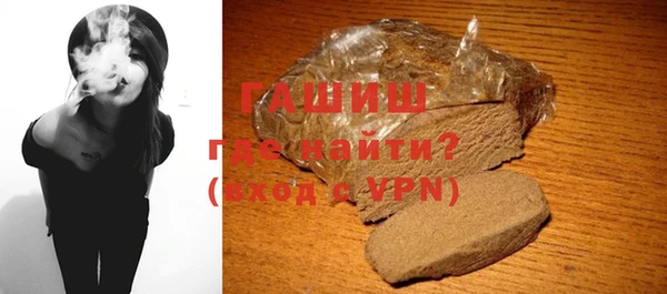 прущие грибы Михайловка
