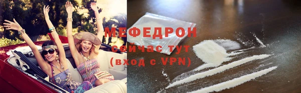 каннабис Михайловск