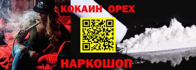 гидра Котовск