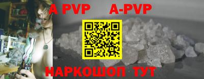ALPHA-PVP Кохма