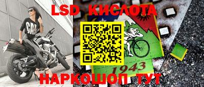 гидра Котовск