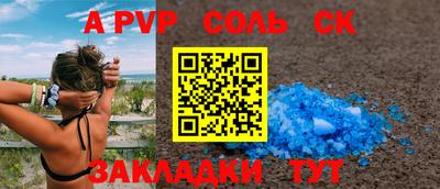 а пвп мука Кудымкар