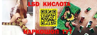 гидра Котовск