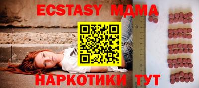 спайс Кудрово