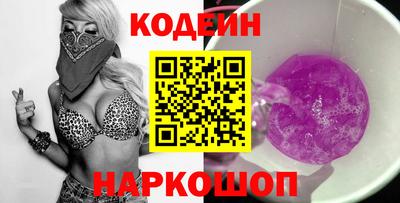 гидра Котовск