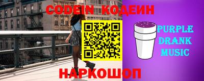 гидра Котовск