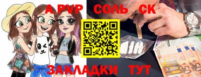 хмурый Красноармейск
