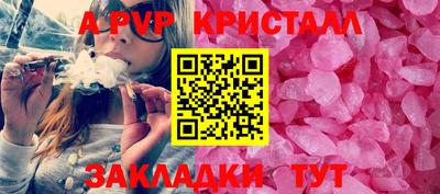 гидра Котовск