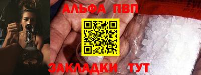 прущие грибы Кузнецк