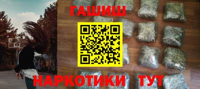 прущие грибы Кузнецк