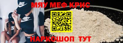 гидра Котовск