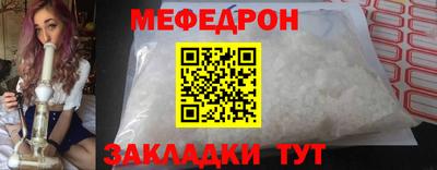 гидра Котовск