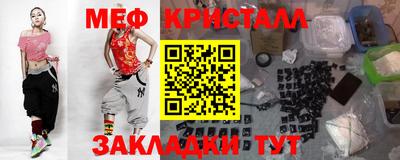 прущие грибы Кузнецк