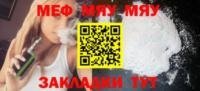 прущие грибы Кузнецк