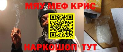 прущие грибы Кузнецк