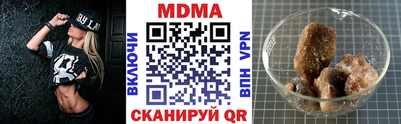 МДМА crystal Владимир