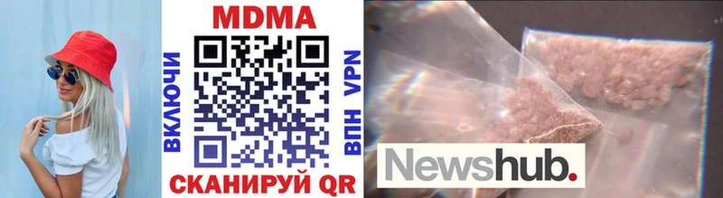 МЕГА зеркало  Владимир  MDMA VHQ  цена  