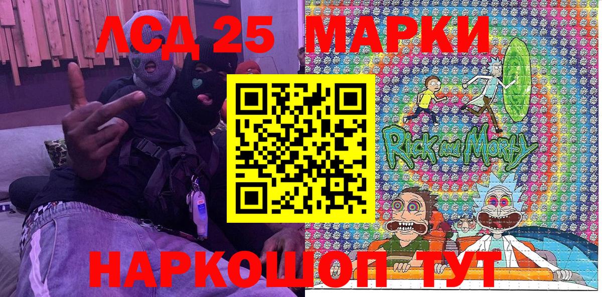 Марки NBOMe 1,5мг  Вход с VPN  Владимир  Марки NBOMe 1,5мг 