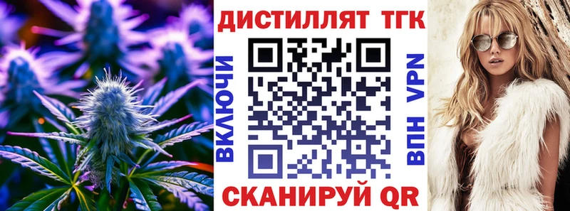ТГК Wax что такое наркотик Владимир