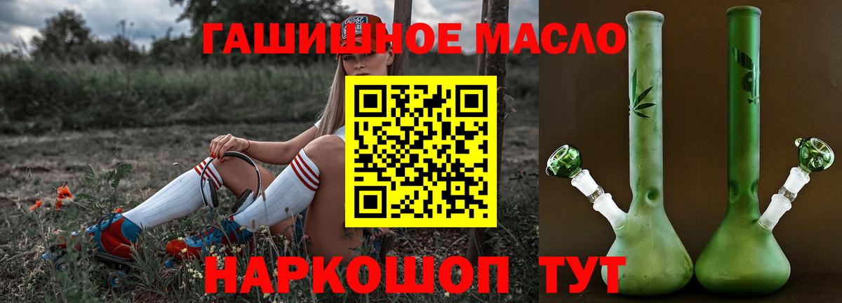 Владимир  ТГК вейп с тгк  ТГК концентрат  Вход с VPN 